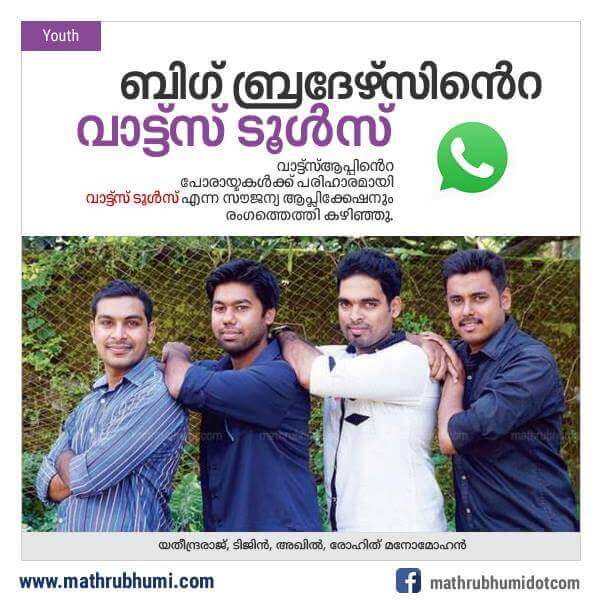 Media News About WhatsTools