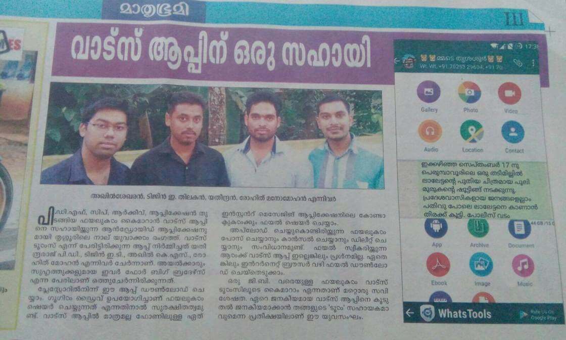 Media News About WhatsTools | Mathrubhumi