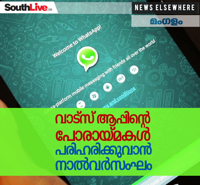 Media News About WhatsTools